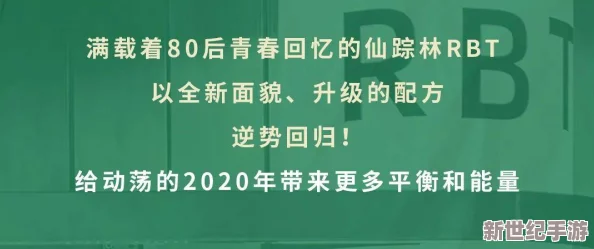 日本仙踪林和xzl仙踪林的区别：深入分析两者在文化、环境与经营模式上的不同之处