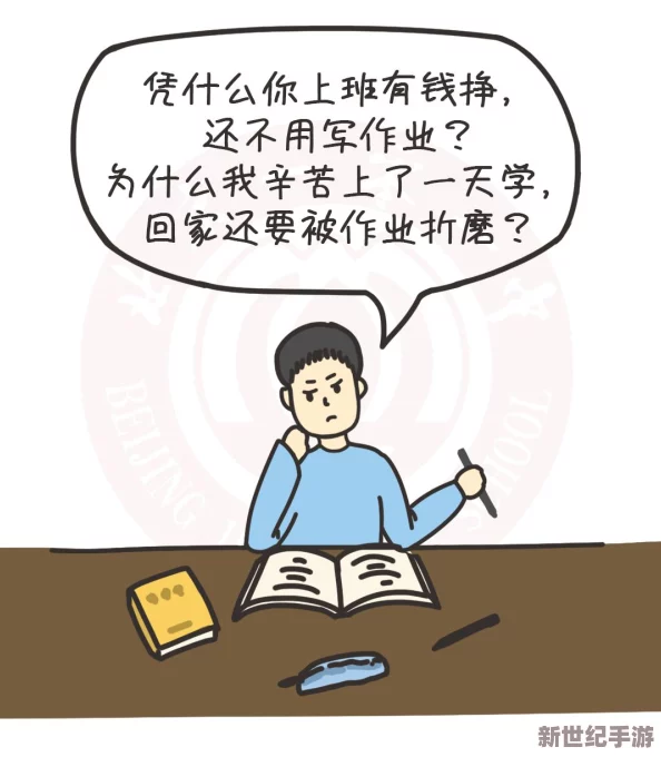 我的一次开三门的经历：从紧张到自信，分享我在驾驶学校学习过程中难忘的一天