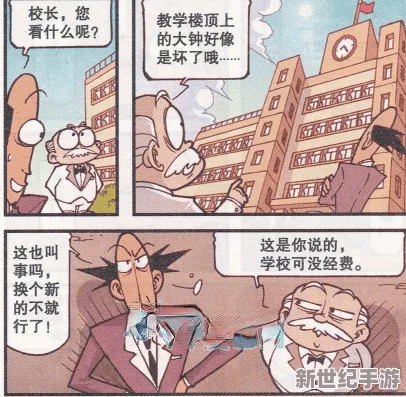 羞羞漫画平台：在数字时代如何平衡创作自由与内容监管的挑战与机遇