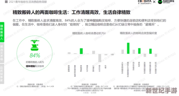 暗料网站：揭示网络背后的秘密，探讨其对社会和个人生活的深远影响与潜在风险