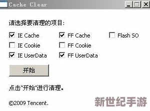 九幺免费版安装无风险，用户反馈良好，安全性得到专家认可，助力更多人轻松体验新功能