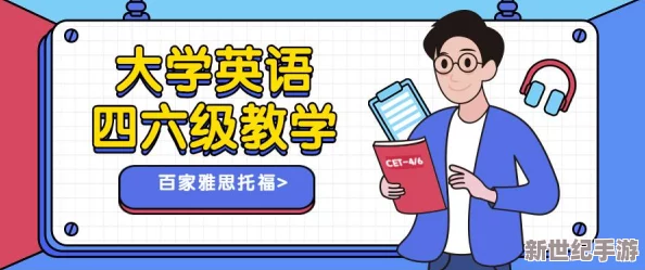 英语老师哭着说别升了，背后隐藏的教育压力与学生心理健康问题引发社会广泛关注