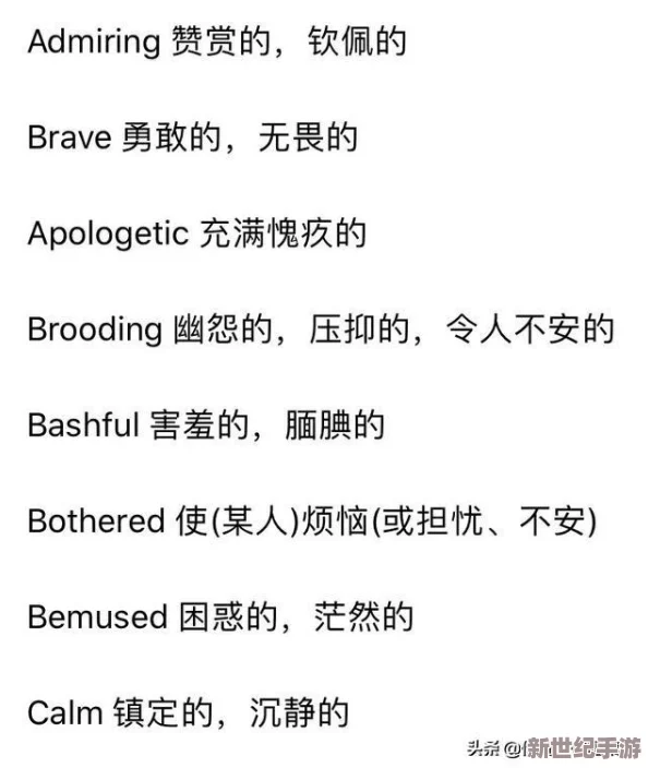 英语老师哭着说别升了，背后隐藏的教育压力与学生心理健康问题引发社会广泛关注