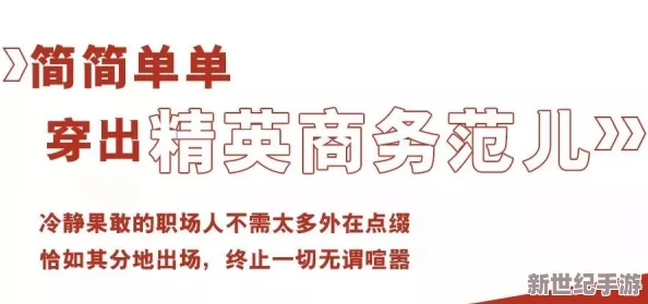 爸爸小扫货水能么多，带你了解他如何在日常生活中巧妙省钱与购物的独特技巧和经验分享