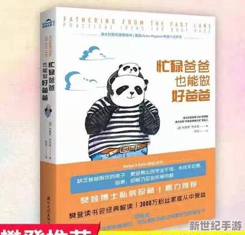 叔叔的成品店打工日记欣欣：在繁忙的工作中，我学会了责任与成长，感受到了生活的真实与温暖