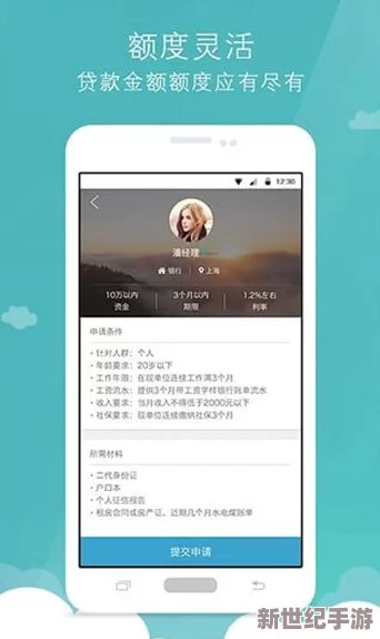 黄金网软件app大全下载：汇聚最新最全的黄金投资工具，助您轻松掌握市场动态与交易机会