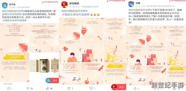 gogogo高清免费视频：新兴视频平台引发用户热潮，内容创作与消费模式的变革