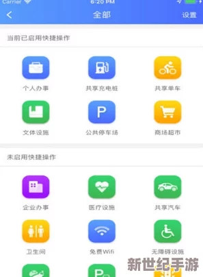 17c18.app网站查询及网友评价：用户点评与使用体验分享