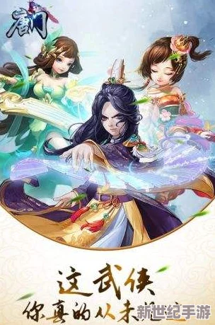 《绝世唐门》手游璀璨启幕：寻找游戏中的绝代风华，女神评选盛宴盛大开启！