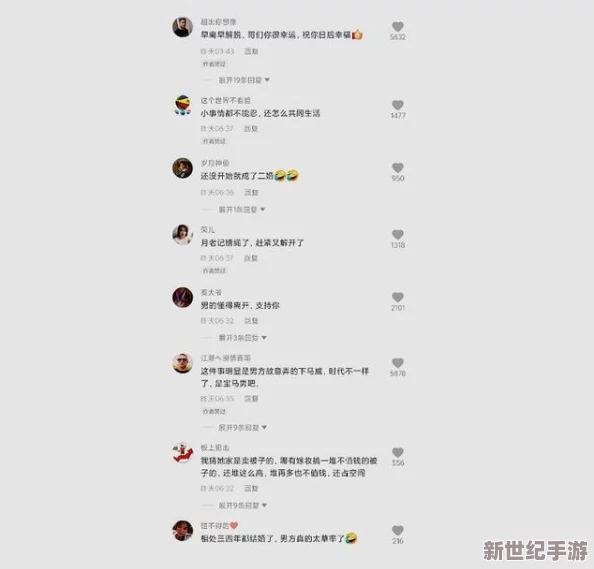 坤吧插小洞引发热议，网友纷纷讨论其背后的意义与影响，社交媒体上掀起一阵潮流