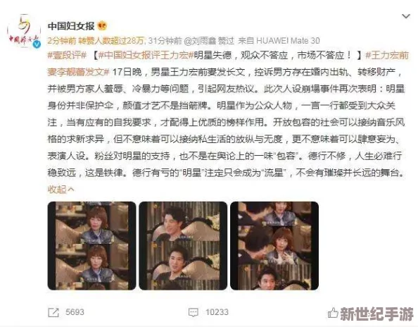 黑料吃瓜热点事件：明星绯闻频出，网友热议背后真相与影响，引发社交媒体广泛讨论与关注