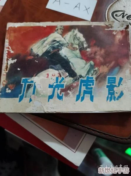 四影虎影ww4hu48cmo：用户评价称其画面精美，剧情紧凑，是一部不容错过的佳作！