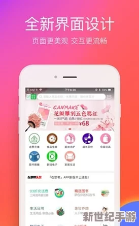 色哟哟app：全新社交平台上线，带你体验不一样的互动乐趣与精彩内容分享！