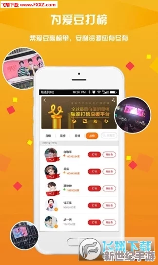 色哟哟app：全新社交平台上线，带你体验不一样的互动乐趣与精彩内容分享！