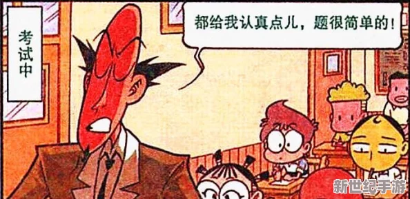 能让我下面流水的漫画：那些让人心潮澎湃、情感共鸣的精彩作品推荐与分析