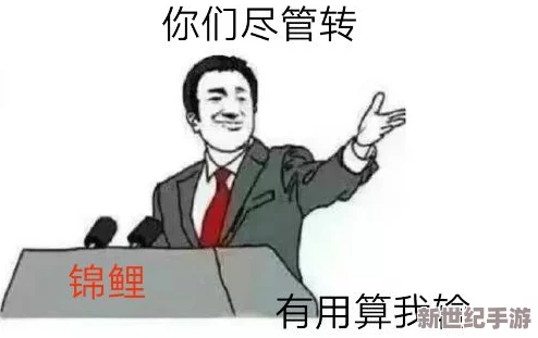 部长连续七天我失去了理智，面对压力与挑战，他的情绪崩溃引发社会广泛关注和讨论