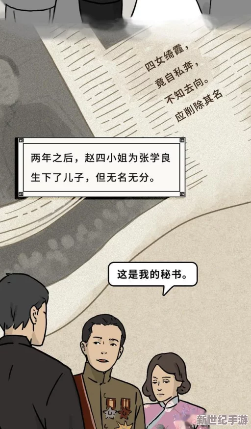 歪羞羞漫画黄：揭示当下年轻人对爱情与性关系的独特理解与表现方式，值得一读的热门作品分析