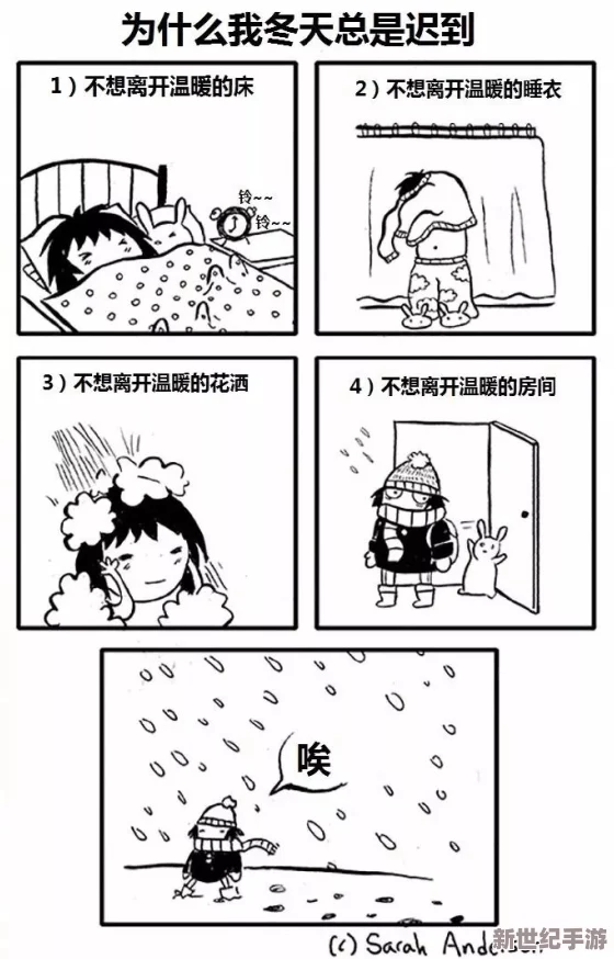 歪羞羞漫画黄：揭示当下年轻人对爱情与性关系的独特理解与表现方式，值得一读的热门作品分析