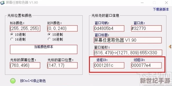 璜铯软件下载OPPO：如何安全下载和安装应用程序，避免潜在风险与隐私泄露问题的全面指南