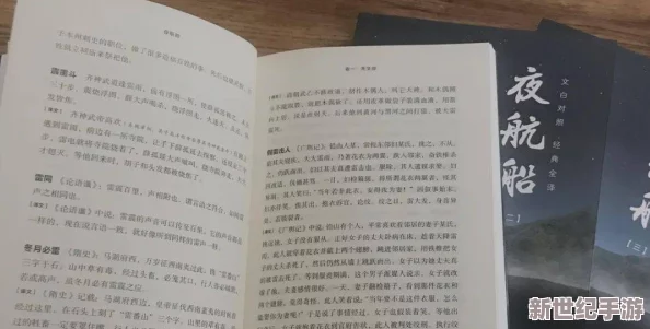 尤果美女：展现青春活力与时尚魅力的女性代表，带你领略不一样的美丽风采与个性魅力