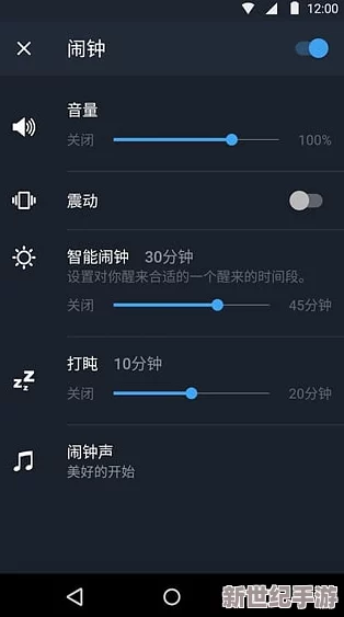 夜里十大禁用app软件排行：这些应用可能会影响你的睡眠质量和心理健康，快来了解一下！