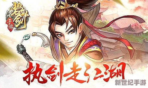 《热血江湖》手游4月10日iOS震撼登陆，全新版本“武林风云再起”内容大揭秘！