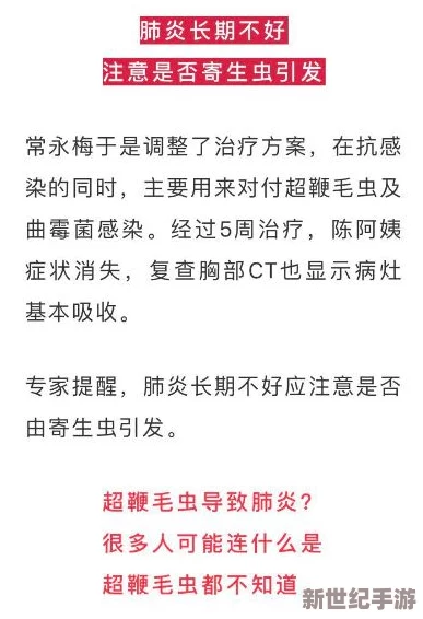 韩国医院的特殊待遇9：揭秘患者在医疗服务中享受的优先权与独特体验，了解背后的原因与影响