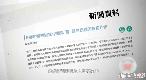 韩国医院的特殊待遇9：揭秘患者在医疗服务中享受的优先权与独特体验，了解背后的原因与影响