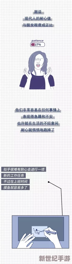 羞羞羞色慢：在这个快节奏的时代，如何找到属于自己的慢生活方式与内心的宁静？