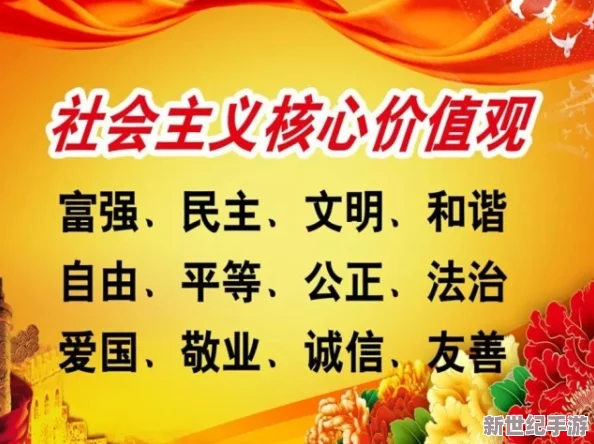 高义：在当代社会中如何践行高尚的道德标准与责任感，成为每个人心中的榜样与追求