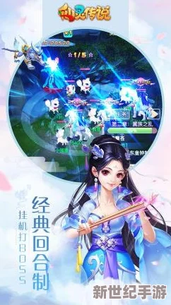 《仙灵奇缘》6月1日盛世启航，上午11点新服庆典活动火爆开启，共赴仙侠盛宴！