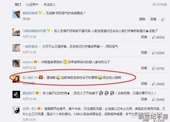 黑料网八卦有理爆料无罪，网友热议背后真相与影响，引发社会各界广泛关注与讨论