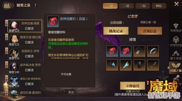 荣耀征途：无尽战区觉醒全方位战术策略与心得精粹分享