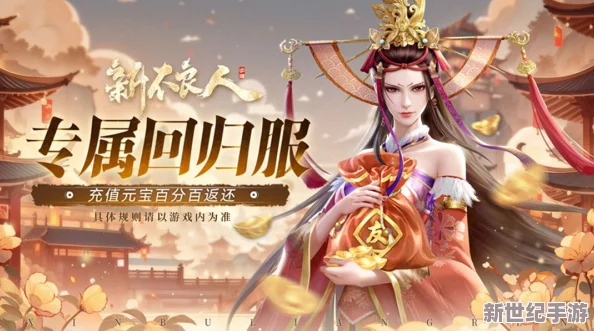 《不良人2》盛世启航，1月11日独家新服新区盛宴震撼开启，多重福利等你挑战江湖！