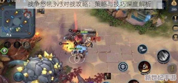 掠夺1v3高HP：战斗策略与技巧解析，助你在游戏中逆转局势！