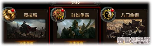 掠夺1v3高HP：战斗策略与技巧解析，助你在游戏中逆转局势！