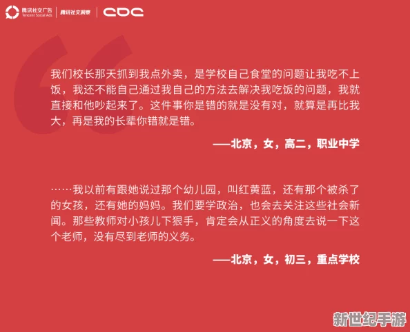 兄妹蕉谈：用户热评揭示独特观点与幽默魅力，带你领略不一样的兄妹对话风格