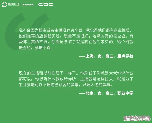 兄妹蕉谈：用户热评揭示独特观点与幽默魅力，带你领略不一样的兄妹对话风格