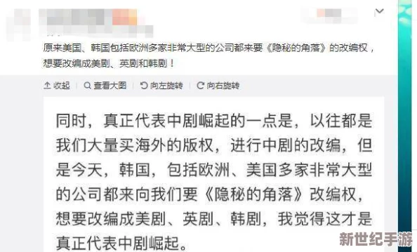 91抖阴视频：揭示网络文化中的隐秘现象与年轻人的心理变化，值得深思的社会话题