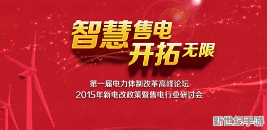 办公室强肝2024年几月播出，挑战极限，勇攀高峰，不畏困难，敢于创新