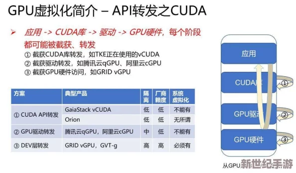 中文x站：深入理解其文化背景与影响力的多维视角分析