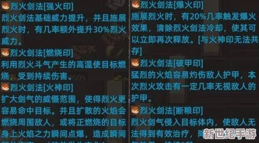 重塑经典，超级精灵球雷丘：技能特性与属性深度剖析，解锁战斗新维度