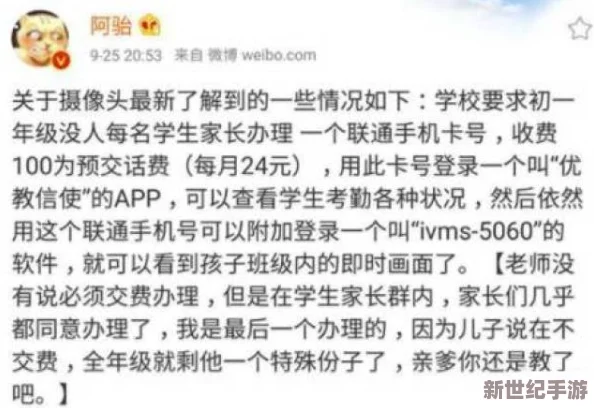 教官 你好大 轻点 作文：在军训中感受到的严厉与关怀，如何平衡严格与温暖的教育方式