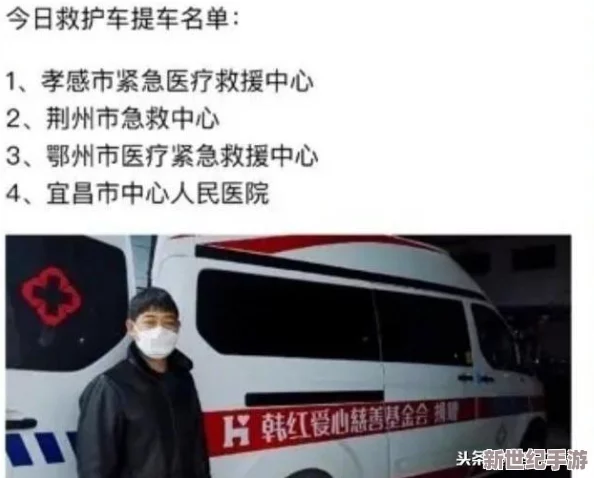 男J 大巴进入女人视频，事件引发广泛关注与讨论，网友们纷纷发表看法和意见