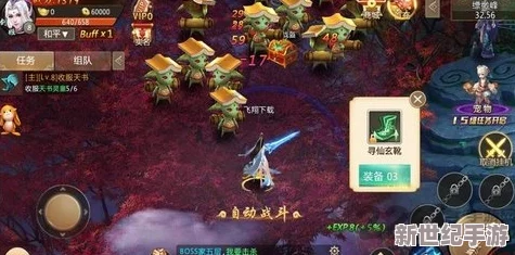 《天域幻想》封仙塔挑战极限：第28层通关策略与实战技巧全攻略