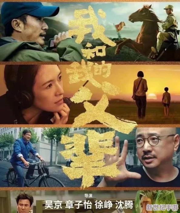 四影虎影4c4：网友热议这部作品的独特风格与深刻内涵，纷纷表示期待更多精彩内容！