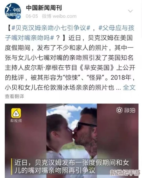 男人的坤坤插入女人的坤坤，探讨性别角色与情感关系中的复杂互动与社会认知变化