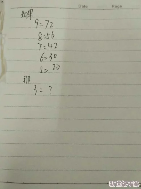 数学课代表穿蕾丝背心作文两年半，展现青春风采与个性表达的独特旅程