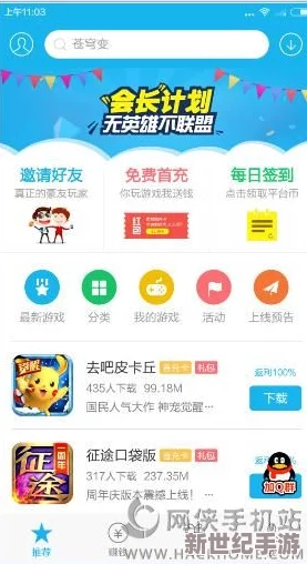 如宝.cn兑换码：获取最新优惠信息，轻松享受购物乐趣，尽在如宝平台！