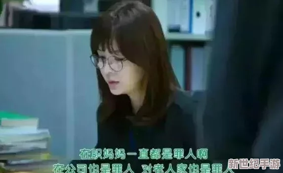 色欲蜜臀白洁老师：一位教师在职场与情感之间的挣扎与选择，揭示了人性深处的复杂关系